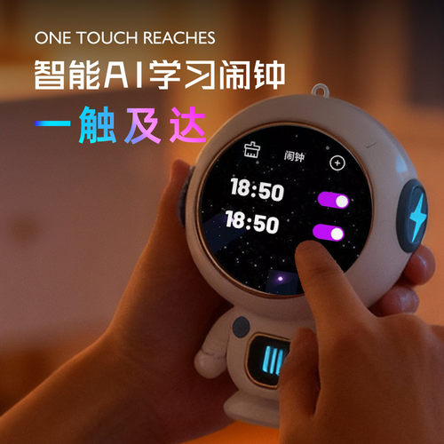 新款屏显AI大模型豆包deepseek蓝牙WIFI音响时钟闹钟智能创意音箱