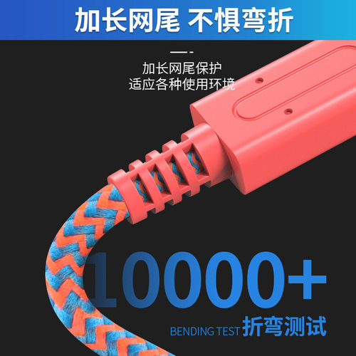 适用于任天堂游戏机充电器SWITCH带线ns电源适配器手柄红蓝配色