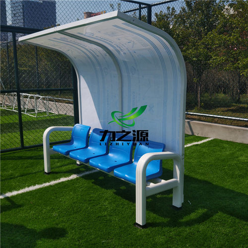 高档铝合金足球防护棚 球场替补席球员裁判休息椅 遮阳棚 观看椅