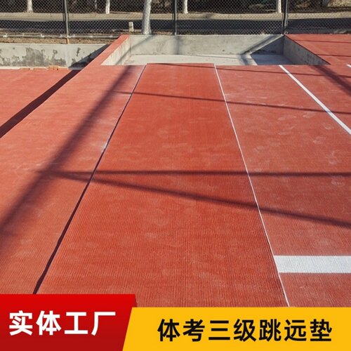 广东田径体考比赛沙坑三级跳远垫