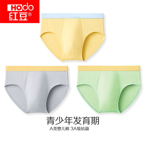 红豆青少年发育期纯棉平角裤