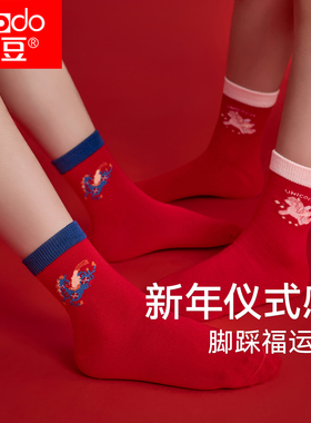 红豆儿童本命年红色袜子男童女童马年中筒袜新年大红休闲袜秋冬