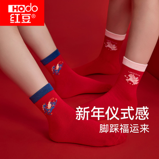 红豆儿童本命年红色袜子男童女童马年中筒袜新年大红休闲袜秋冬