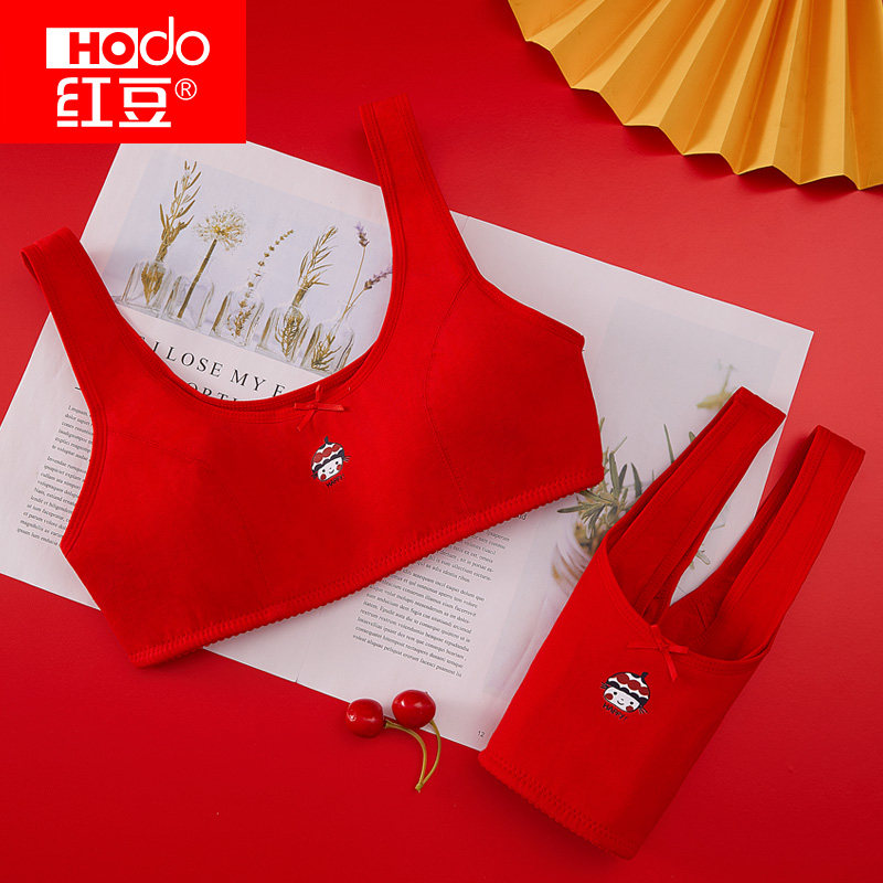 红豆女童鸿运背心发育期学生女孩吊带内衣本命年红色大童少女文胸,童装/婴儿装/亲子装,发育内衣/抹胸,淘宝优惠券,粉丝福利购,淘宝优惠卷