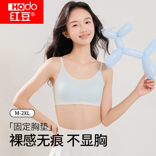 红豆少女运动透气内衣