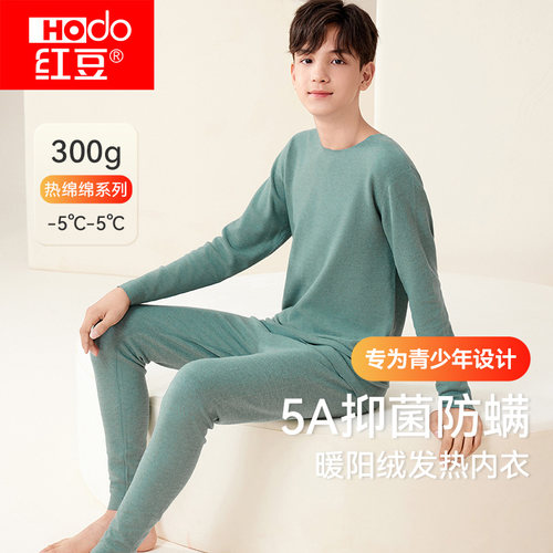 红豆青少年暖阳绒发热保暖内衣