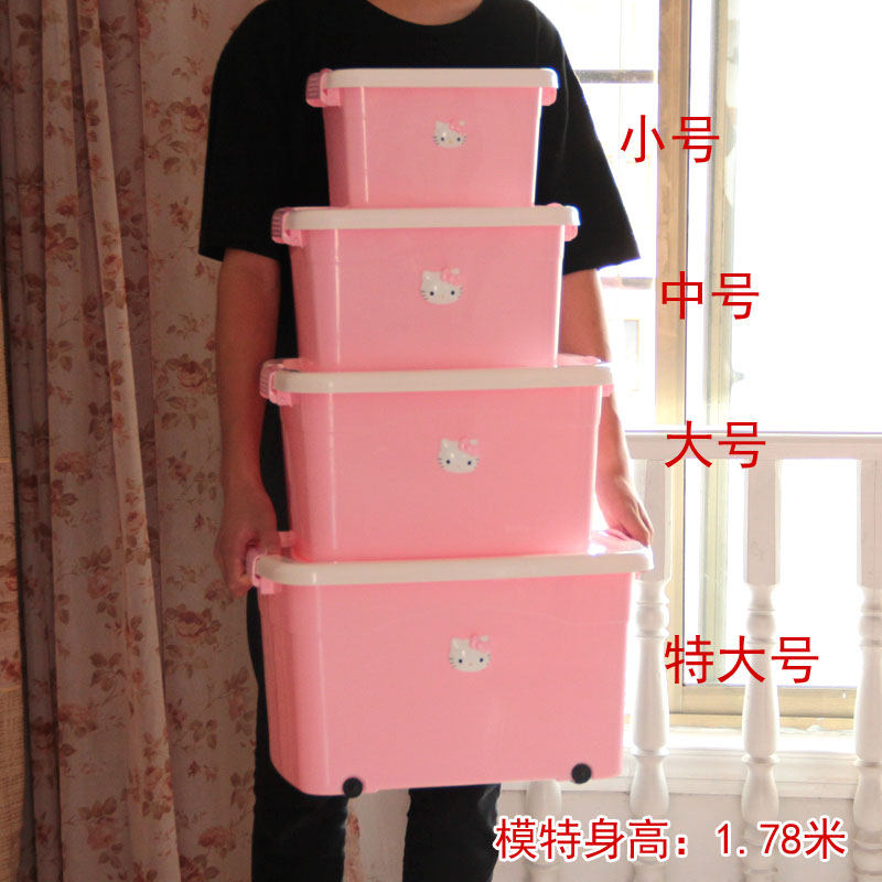 厨房加厚收纳箱杂物收纳盒塑料玩具整理箱手提零食储物箱大号收拾