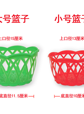超市红色手提塑料水果喜鸡蛋竹编小框筐网兜袋竹篓鸡蛋篮筐子包邮