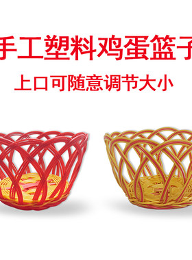 手工编织塑料篮竹篮包邮鸡蛋