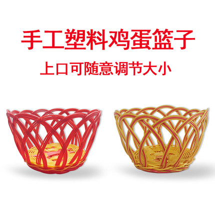 手工编织鸡蛋网兜塑料小篮子小网兜小竹筐篮鸡蛋筐子篓子竹篮包邮
