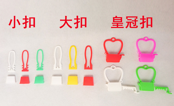 红色塑料鸡蛋扣子网袋