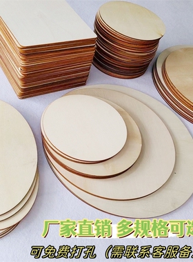 创意幼儿园手工制作活动diy木片