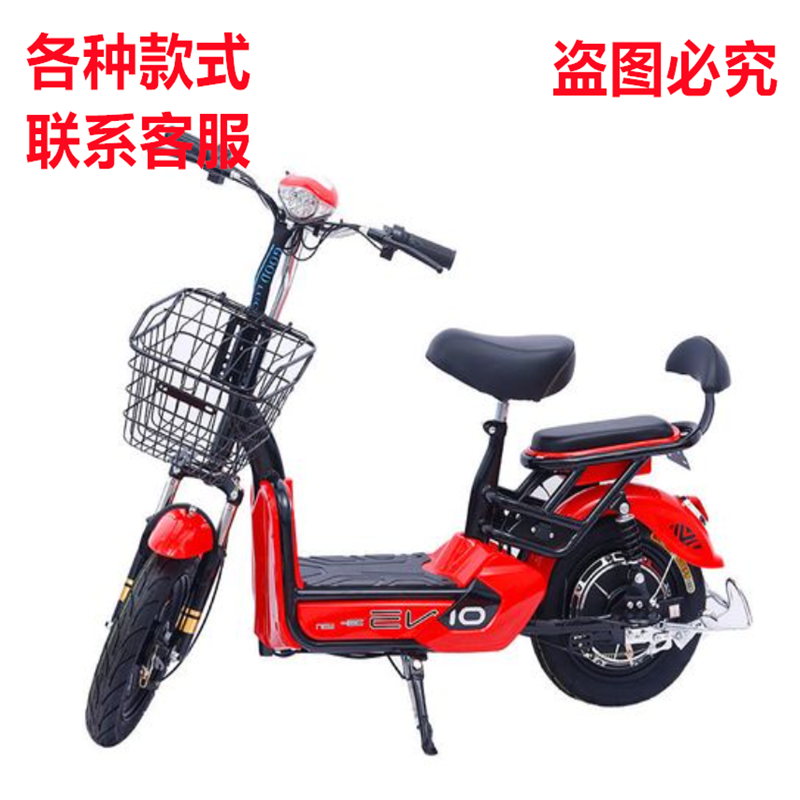 小刀电动车配件塑料壳宝岛小尚丁