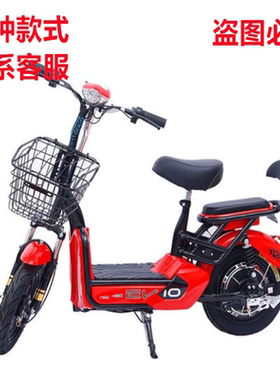 小刀电动车配件塑料壳宝岛小尚丁