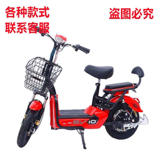 小刀电动车配件塑料外壳宝岛小尚丁脚踏护板脚踏板前后泥瓦盖定制