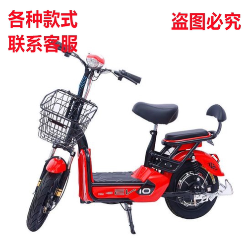 小刀电动车配件塑料壳宝岛小尚丁