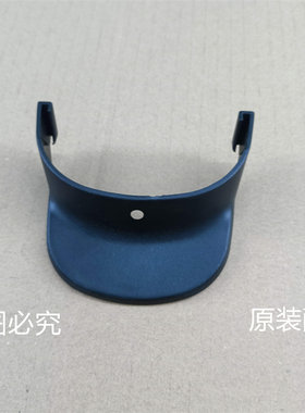 后挡泥瓦尾翼泥皮泥板加装尾巴