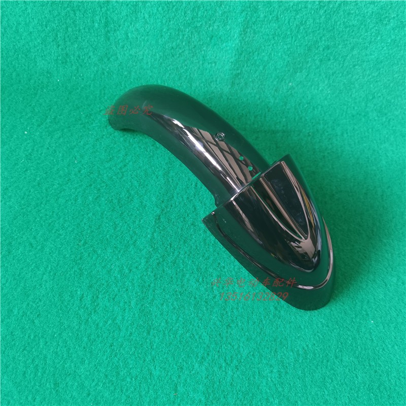 电动车前泥板18寸轮子前瓦盖挡水挡泥老款车十八寸塑料黑色通用