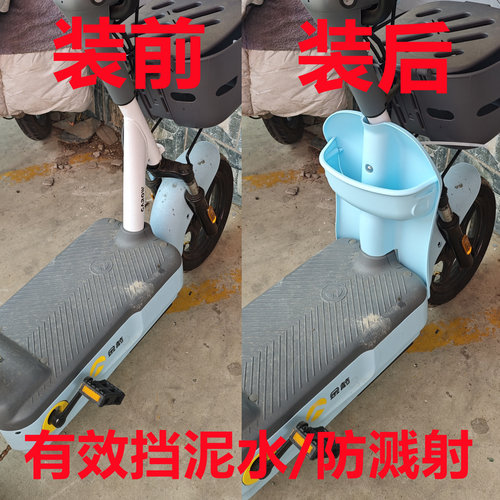 改装加装前挡板面板塑料件挡水板