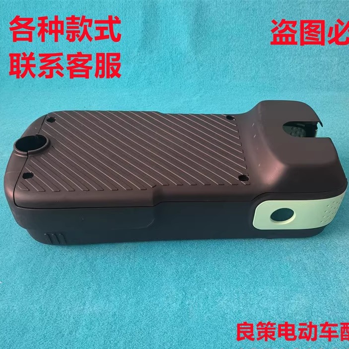 电动车配件新款传奇脚踏板