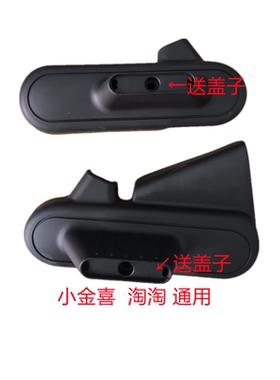 雅迪电动车冠能淘淘puls豪华版后搁脚通用后脚踏后脚板专用配套