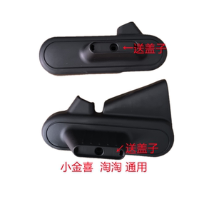 雅迪电动车冠能淘淘puls后脚踏