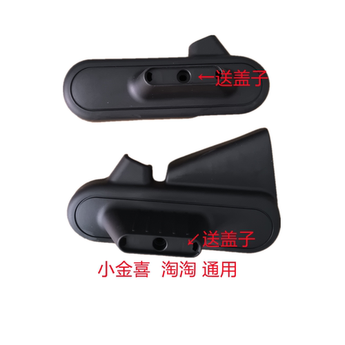 雅迪电动车冠能淘淘puls后脚踏