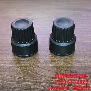 电动车堵头中轴堵防刮伤中轴保护套防碰伤方便安装塑料堵通用配套