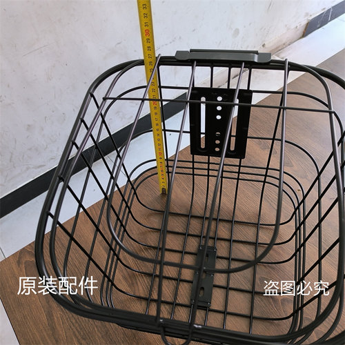 雅迪原装配套电动车车筐菜篮子