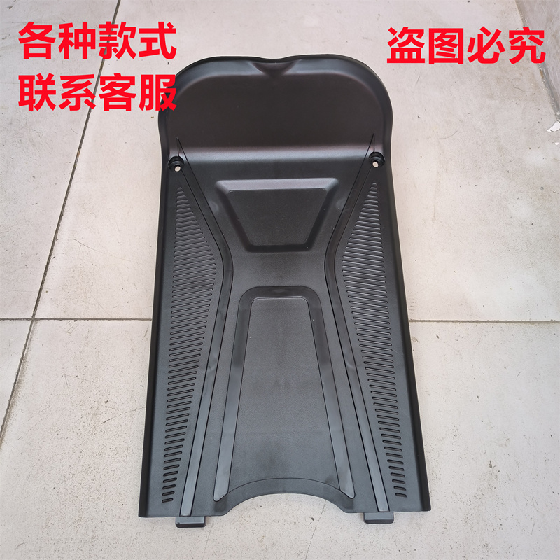 北极星脚踏板酷牛五星黑马哈啰