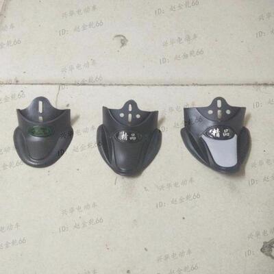 电动车后泥皮通用配套可加装