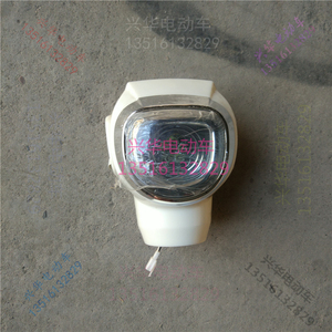 电动车头罩朗逸大灯外壳塑料件灯箱前灯通用前面48V塑件配件包邮