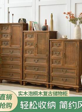 美式实木斗柜乡村复古收纳柜