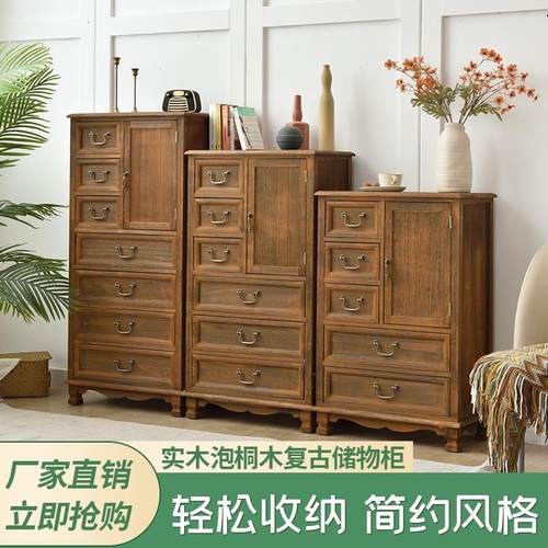 美式实木斗柜乡村复古收纳柜