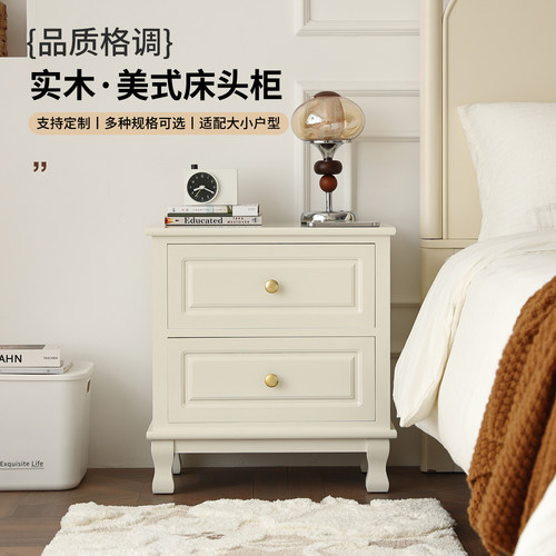 轻奢床头柜欧式斗柜简约现代风
