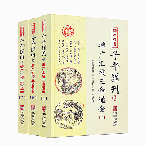 正版保证 现货速发