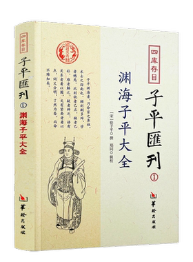 包邮正版海子大全四库存目