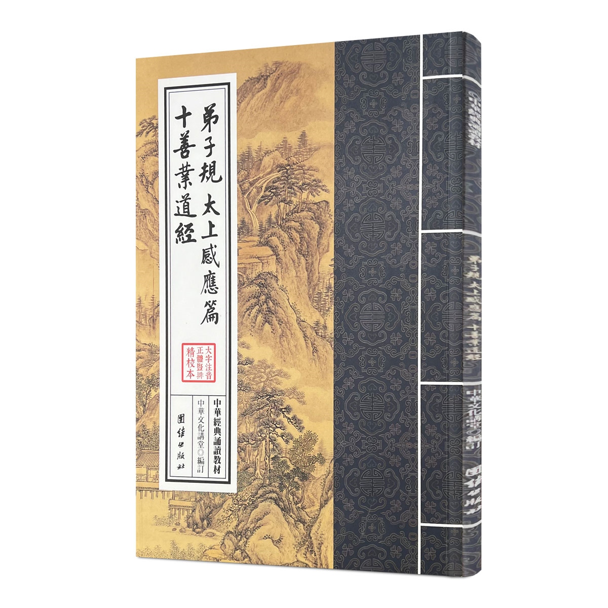 正版保证 现货速发