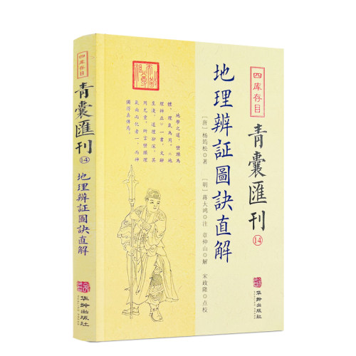 正版保证 现货速发