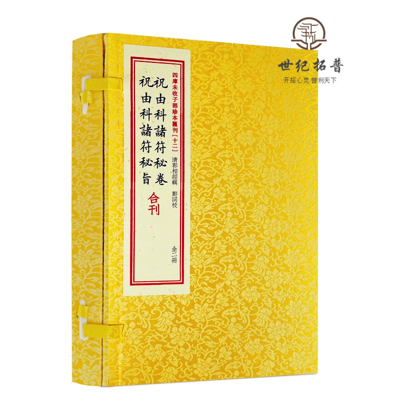 正版保证 现货速发