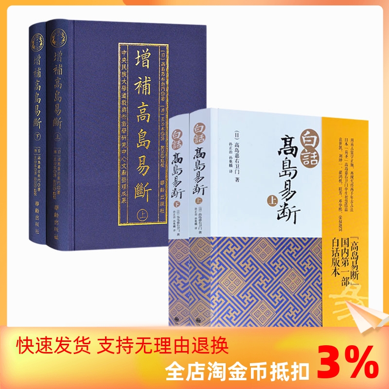 正版保证 现货速发
