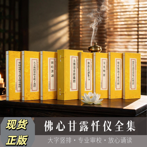 正版保证 现货速发