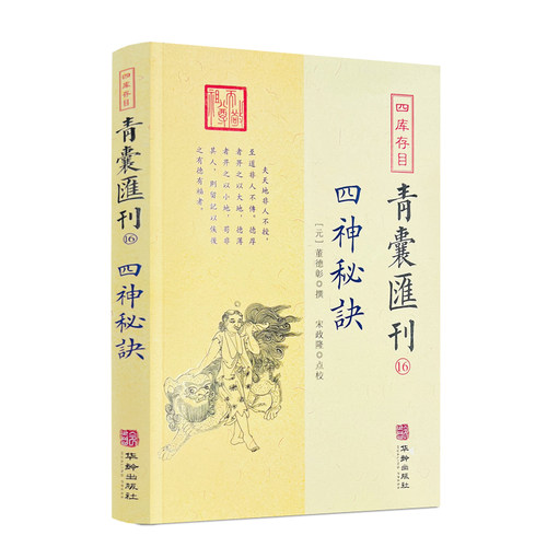 正版保证 现货速发