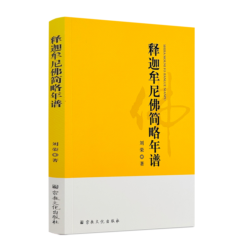 正版保证 现货速发