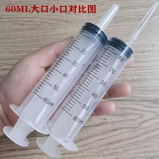 鼻饲喂食喂饭器 60ml打饭流食助推器 灌肠冲洗器针管针筒