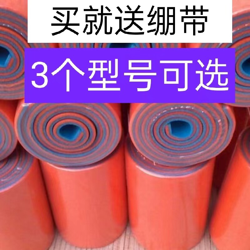 新款高分子夹板 卷式夹板可塑性高可折叠剪裁固定急救夹板户外