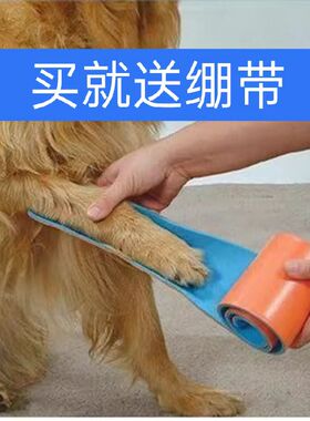 宠物狗狗猫咪专用高分子泡沫骨折外固定夹板前腿后腿急救支架护具