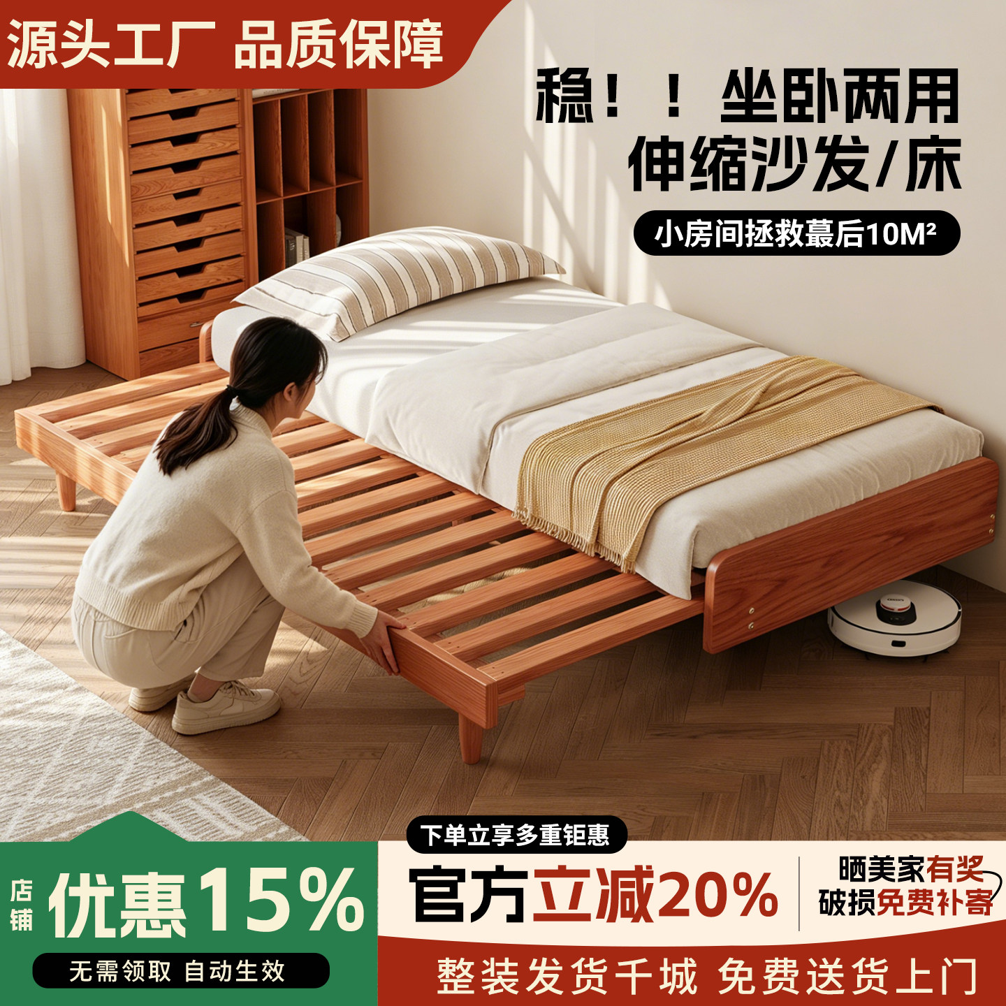 实木抽拉沙发床简约现代榻榻米两用新款客房客厅折叠床定制伸缩床
