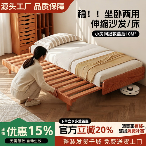 全实木伸缩沙发床小户型定制