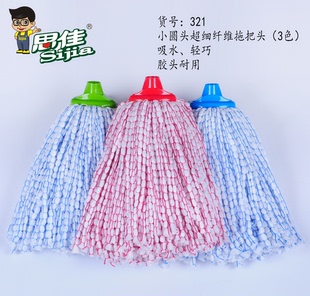 包邮 超细纤维纱挤水拖把家用吸水清洁拖布1.1米加粗铁杆墩布拖